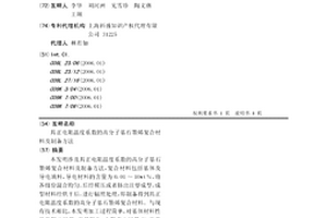 具正电阻温度系数的高分子基石墨烯复合材料及制备方法