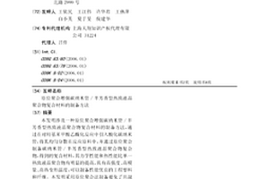 原位聚合增强碳纳米管/半芳香型热致液晶聚合物复合材料的制备方法