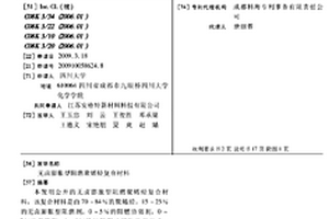 无卤膨胀型阻燃聚烯烃复合材料