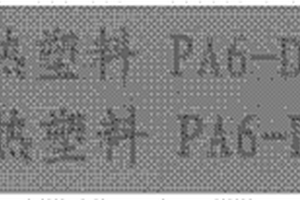 可激光标记的无卤阻燃导热复合材料及其制备方法和应用