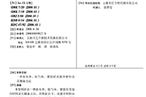 高光泽、低气味、增强尼龙复合材料及其制备方法