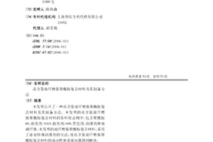 高含量玻纤增强聚酰胺复合材料及其制备方法