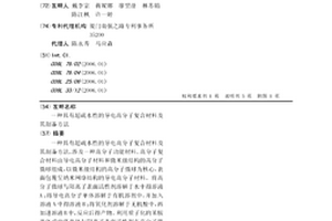 具有超疏水性的导电高分子复合材料及其制备方法