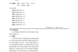 后交联橡胶、聚烯烃复合材料纳米微多孔隔膜及其制造方法