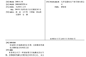 制备聚天冬氨酸或其衍生物、壳聚糖和钙磷化合物的复合材料的方法