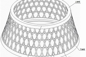 双曲面斜筋无蒙皮复合材料网格结构及其成型工装