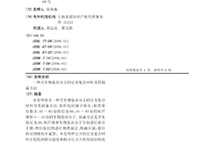 含生物基高分子的尼龙复合材料及其制备方法