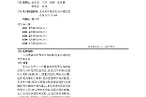 增强热塑性聚合物树脂的复合材料及其制备方法