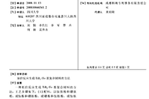 原位反应生成TiB2/Fe基复合材料的方法