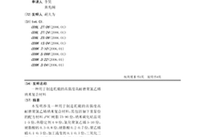 用于制造托辊的高强度高耐磨聚氯乙烯纳米复合材料