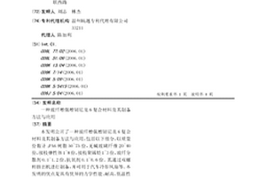 玻纤增强增韧尼龙6复合材料及其制备方法与应用