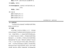 溶液浸渍法制备玻纤布增强热塑性聚氨酯复合材料的方法