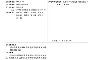 反应合成Ti5Si3颗粒梯度增强铸造铝基复合材料的制备方法