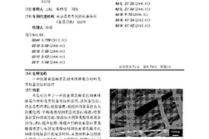 丝素聚乳酸多孔纳米纤维复合材料及其制备方法和应用