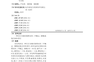 钉后可刨可锯聚对苯二甲酸乙二醇酯基复合材料排钉