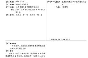 高光泽、高流动长玻璃纤维增强聚酰胺复合材料及其制造方法