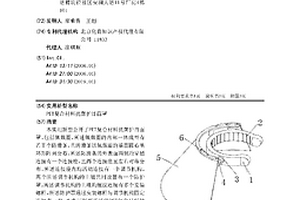 PET复合材料抗菌护目面罩