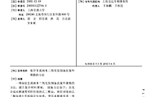 原位生成纳米二氧化钛制备抗紫外聚酯的方法