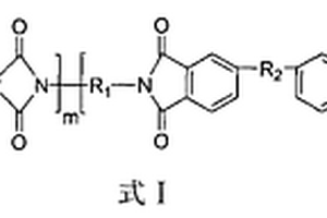 热固性聚酰亚胺树脂及其制备方法与应用