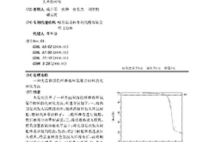 大面积深色纤维布环氧复合材料的光固化方法