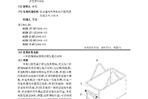 超细韧耐割伤的箱包复合材料