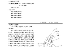 具有高强稳定的复合材料防尘盖板