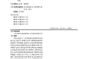 无粘结剂电极材料、其制备方法及应用