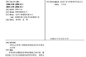 利用反式异戊二烯橡胶的轮胎胶料组合物及其应用