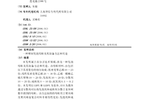 增韧发泡母粒及其制备方法和用途