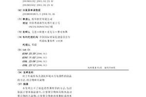 用于形成具有改进抗环境应力龟裂性的制品的方法、组合物和共混物