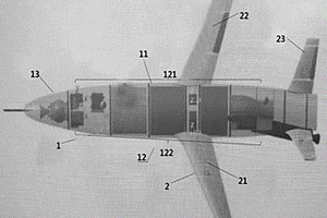 固定翼无人机机体结构