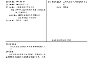 家具硝基仿古涂装古树皮效果装饰的施工工艺