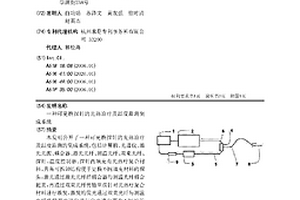 可更换探针的光热治疗及温度监测集成系统