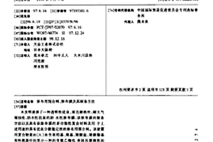 涂布用混合料、涂布膜及其制备方法