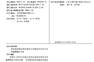 非传统湿固化催化剂和从其制备的冷固化多异氰酸酯粘合剂