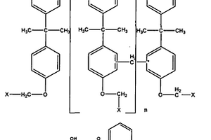 含磷双酚A酚醛环氧树脂及其制备方法