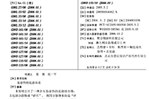 易涂饰的底漆体系