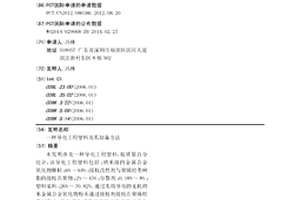 导电工程塑料及其制备方法