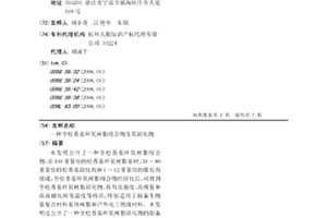 全松香基环氧树脂组合物及其固化物