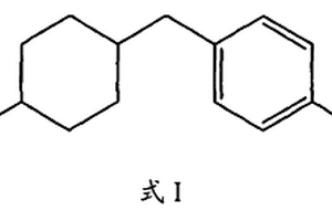烷基化的4-氨基苄基-4-氨基环己烷