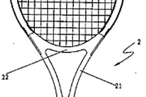 铝合金球拍框架改良结构