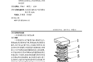 绝缘套以及平板变压器