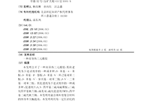 高导热三元橡胶