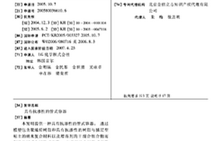 具有抗渗性的管式容器