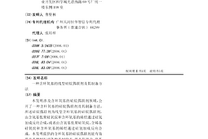 含环氧基的线型硅烷偶联剂及其制备方法