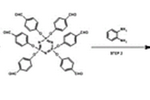 芳香希夫碱磷腈双基结构阻燃剂及其制备方法与应用