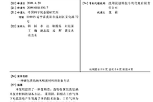 碳包铁钴纳米吸波材料的制备方法