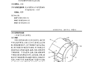 实用公共关系背包