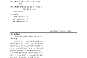 溶胶凝胶法制备氧化钨纳米单晶的方法