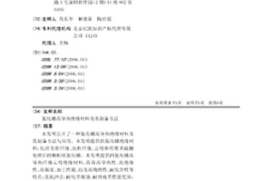 氮化硼高导热绝缘材料及其制备方法